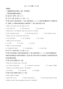湖南省2023_2024学年高二英语上学期第三次月考试题含解析
