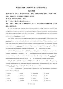 高三上--期中--2024-2025学年北京市海淀区高三上学期11月期中英语试题（含解析）