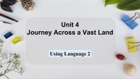 高中英语人教版 (2019)选择性必修 第二册Unit 4 Journey Across a Vast Land完美版课件ppt