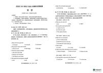 湖北省武汉市武昌区2024-2025学年高三上学期期末质量检测英语试题Word版（附参考答案）