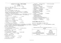 安徽省阜阳市阜南县阜南实验中学2024-2025学年高一上学期1月期末英语试题