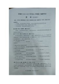 湖南省常德市2024-2025学年高三上学期期末检测英语试题