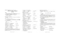 2025绵阳高三上学期第二次诊断性考试英语试题含听力PDF版含答案
