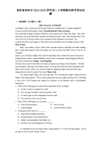 吉林省吉林市2024-2025学年高一上学期期末联考 英语试题（含解析）