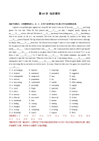 寒假提升-专题05 完形填空2025年高一英语寒假衔接讲练 (人教版)