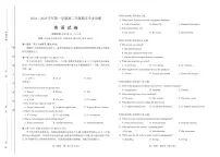 山西省太原市2024-2025学年高二上学期期末英语试卷