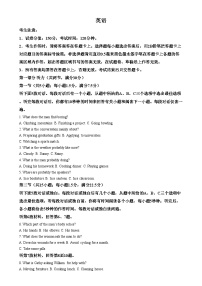 安徽省合肥市一六八中学2025届高三上学期模拟预测英语试题（Word版附解析）