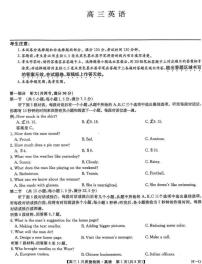 九师联盟2025届高三上学期1月质量检测G-英语试卷+答案