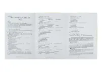 海南省2024-2025学年高三上学期1月期末英语试题