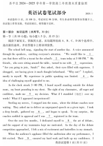 2025北京昌平高三上学期期末英语试卷和参考答案