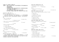 吉林省2023_2024学年高一英语上学期1月期末考试含解析