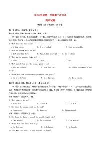 四川省南充市2023_2024学年高一英语上学期12月月考试题