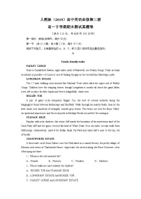 人教版（2019）高一英语下学期期末测试真题（含答案）