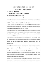 河南省驻马店市新蔡县2024-2025学年高三上学期1月期末英语试卷（解析版）