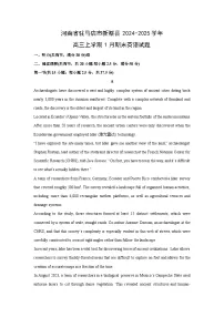 河南省驻马店市新蔡县2024-2025学年高三上学期1月期末英语试卷（解析版）