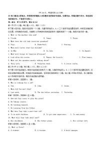 福建省漳州市2023_2024学年高一英语上学期期末质量检测试题