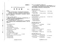 山东省潍坊市2025届高三下学期诊断性调研监测考试（2月开学考）英语试题