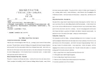 广东省2024-2025学年高三下学期2月第一次模拟考试英语试题（含解析）
