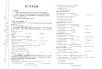 江西省南昌市2024-2025学年高二上学期期末考试英语试卷（PDF版附答案）