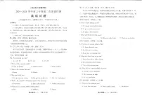 福建省福州市2024-2025学年高三第二次质量检测英语试题（PDF版附答案）