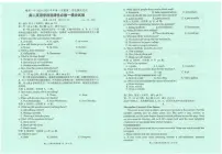 福建省福州第一中学2024-2025学年高二上学期期末考试英语试题