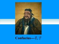 名人名录Confucius 孔子-2025年高考英语二轮阅读扩展精讲课件（全国通用）