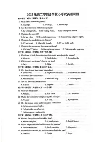山东省烟台市莱州市莱州市第一中学2024-2025学年高二下学期开学英语试题