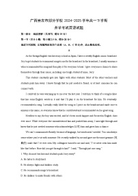 广西崇左市部分学校2024-2025学年高一下学期开学考试英语试题（解析版）
