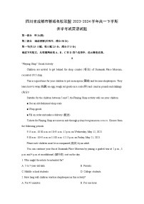2023-2024学年四川省成都市蓉城名校联盟高一下学期开学考试英语试卷（解析版）