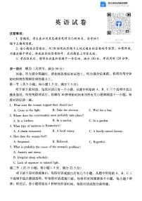 巴蜀中学2025届高考适应性月考卷（五）英语试卷及参考答案