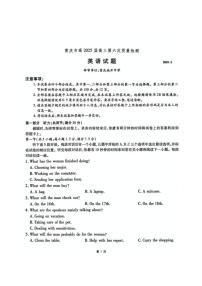 英语丨重庆市南开中学高2025届高三下学期2月第六次质量检英语试卷及答案