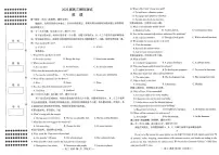 2025届江西省南昌一模 南昌市高三模拟测试 英语试题+答案+听力音频