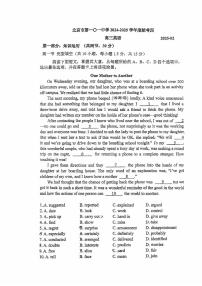 2025北京一零一中高三（下）开学考英语试题