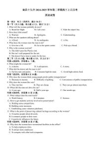 江西省南昌市第十九中学2024-2025学年高三下学期2月月考英语试题（PDF版附答案）