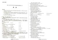 河南天一大联考2025届高三下学期月考阶段性测试（五）-英语试题+答案