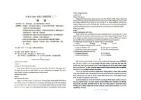 吉林省长春市2025届高三高考模拟质量监测（二）-英语试卷+答案