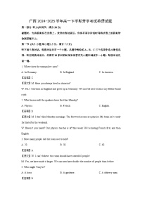 广西2024-2025学年高一下学期开学考试英语试卷（解析版）