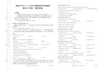 云南省楚雄彝族自治州2024-2025学年高二上学期1月期末考试英语试卷（PDF版附解析）