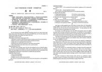 广东省深圳市2025届高三下学期第一次调研考试英语试卷