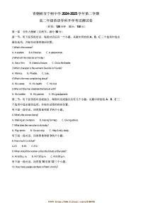 2024～2025学年宁夏回族自治区青铜峡市宁朔中学高二下开学考试英语试卷(含答案)
