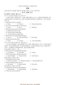 2024～2025学年四川省泸州市泸县第五中学高二下开学英语试卷(含答案)