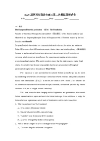 2025届陕西省商洛市高三第二次模拟英语试卷