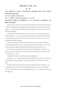 2024～2025学年北京市高三下2月月考统练英语试卷(含答案)