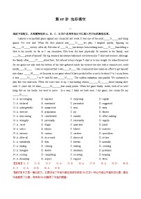 人教版高一英语寒假讲练③寒假提升-专题04 完形填空（2份，原卷版+教师版）
