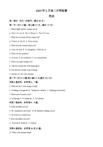 甘肃省张掖市某校2024-2025学年高二下学期开学检测英语试卷（原卷版+解析版）