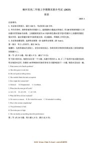 2024～2025学年广西壮族自治区柳州市高二上1月期末英语试卷(含答案)