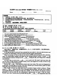 2024北京北大附中高二（上）期中英语试卷（无答案）