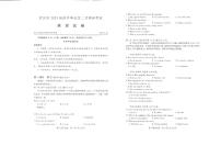 湖北省武汉市2024-2025学年高三下学期2月调研考试英语试题（PDF版附答案）