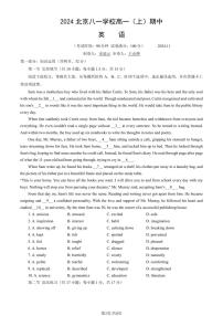 2024北京八一学校高一（上）期中英语试卷（无答案）