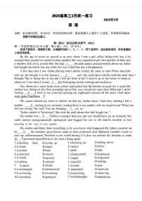 2025北京人大附中高三下2月统练英语 有答案